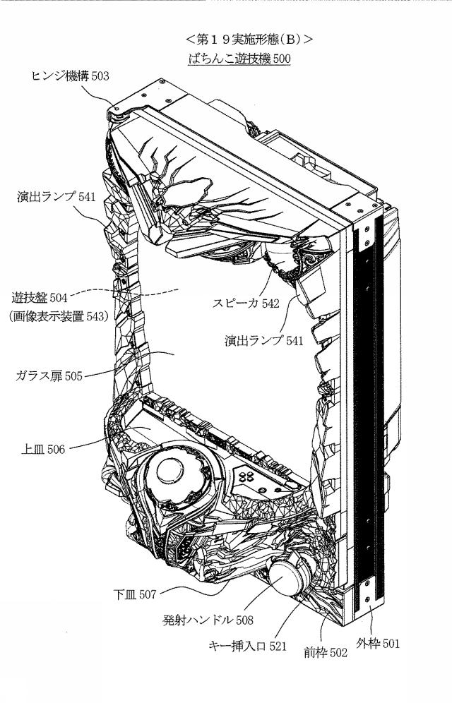 2020096731-遊技機 図000099