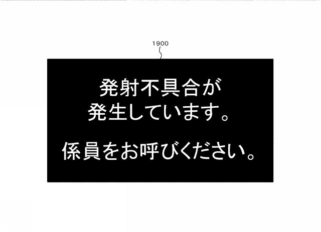 2018164750-遊技機 図000100