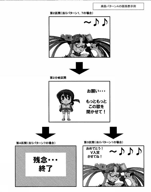 2019022751-遊技機 図000100