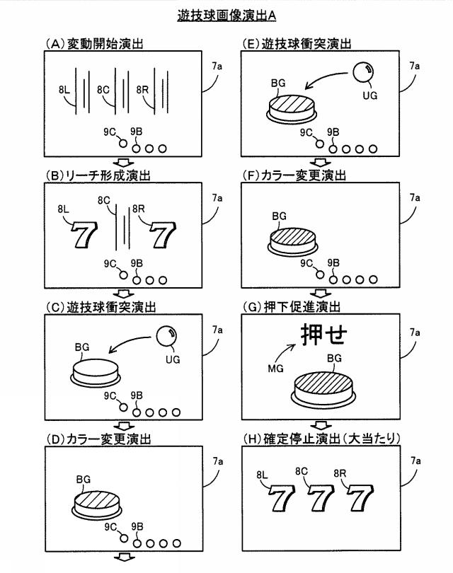 2020025893-遊技機 図000100