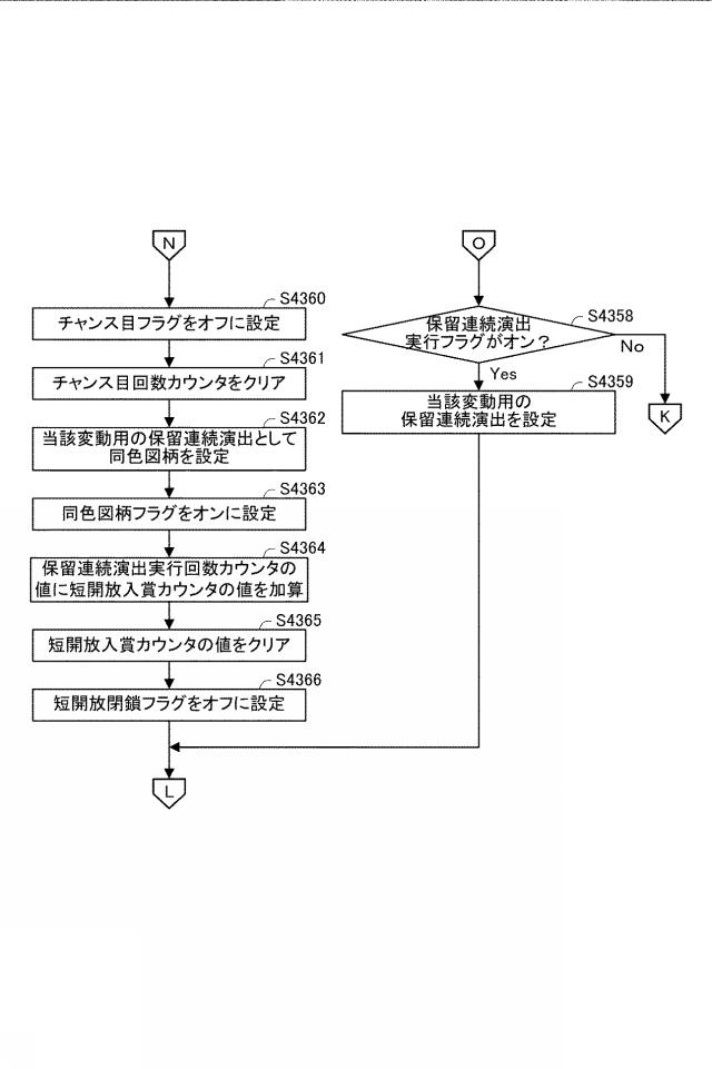2021194347-遊技機 図000100