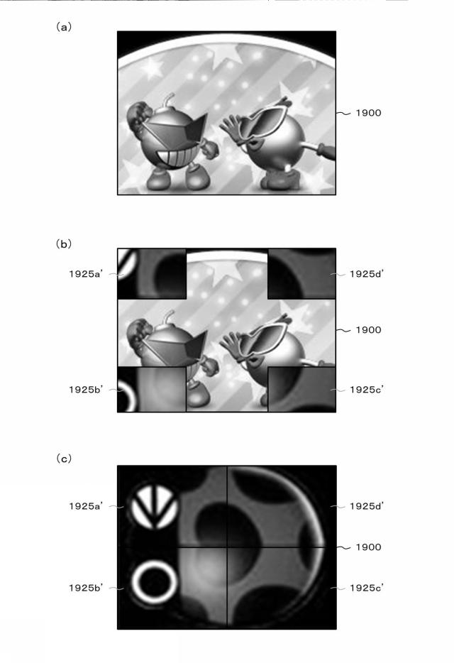 2018164750-遊技機 図000101