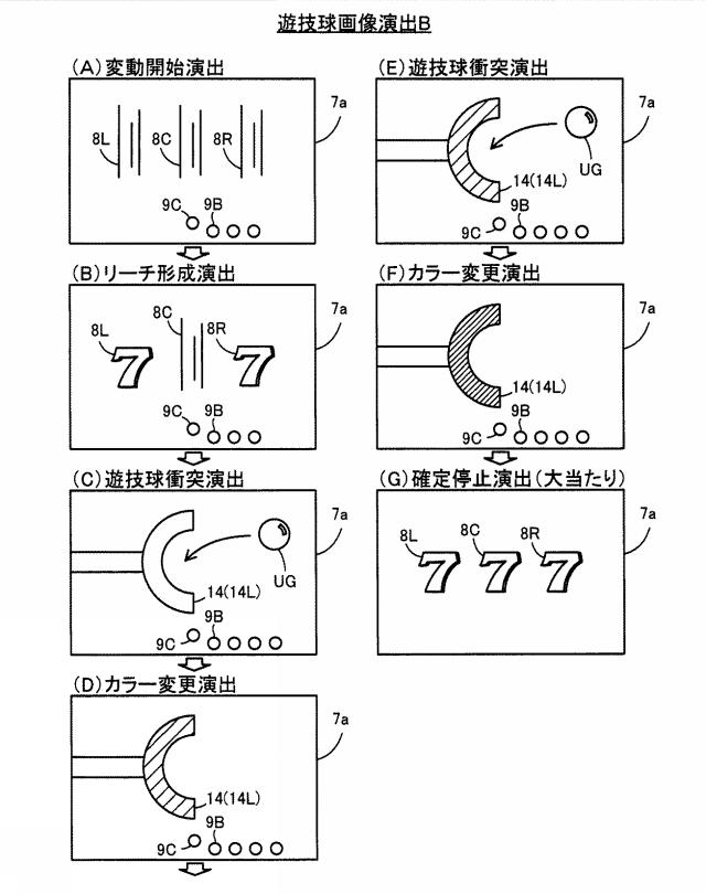 2020025893-遊技機 図000101