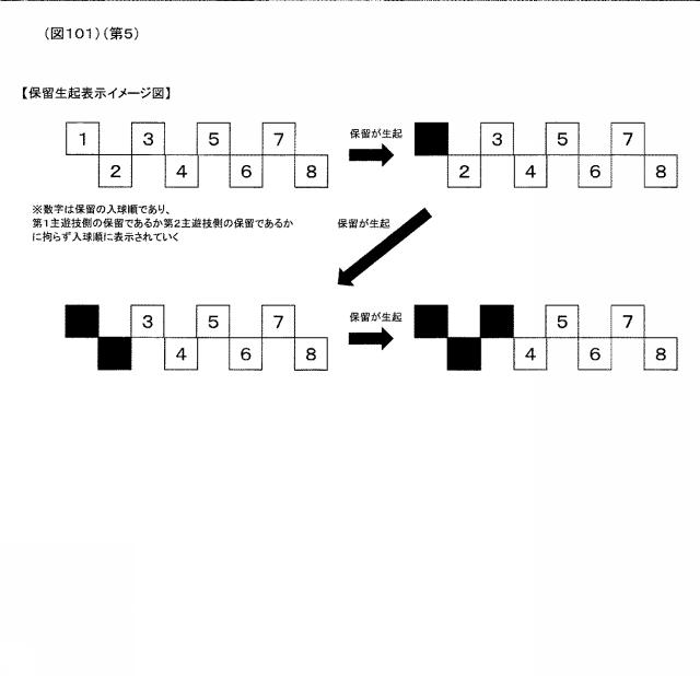 2017221284-ぱちんこ遊技機 図000103