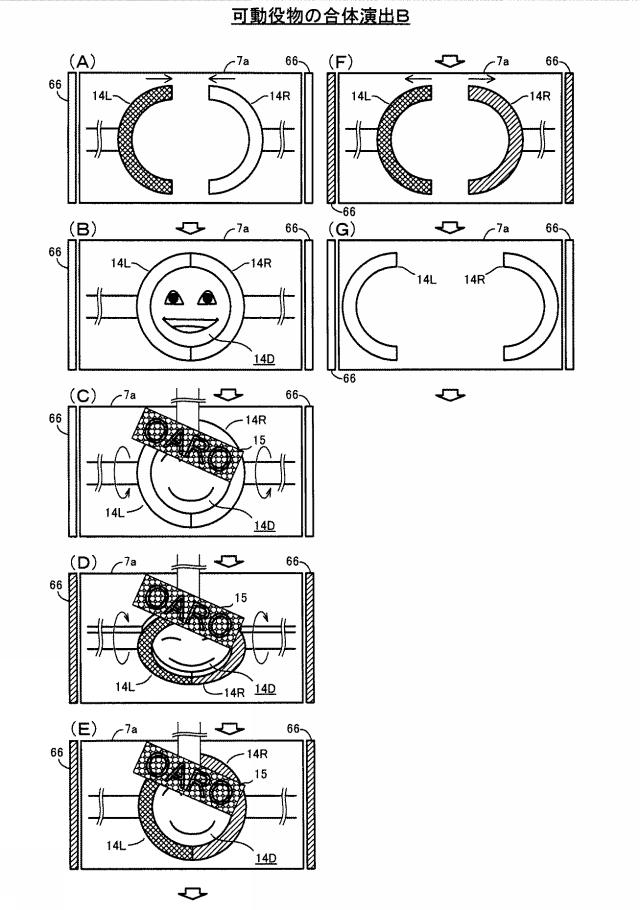 2020025893-遊技機 図000107