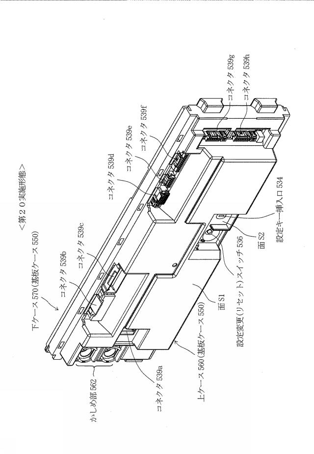 2020081564-遊技機 図000107