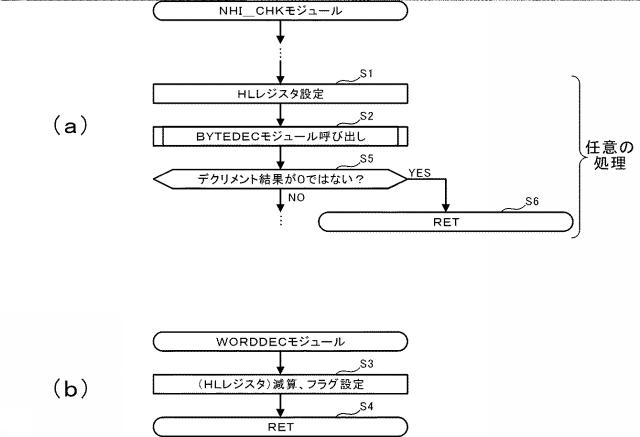 2021112394-遊技機 図000107