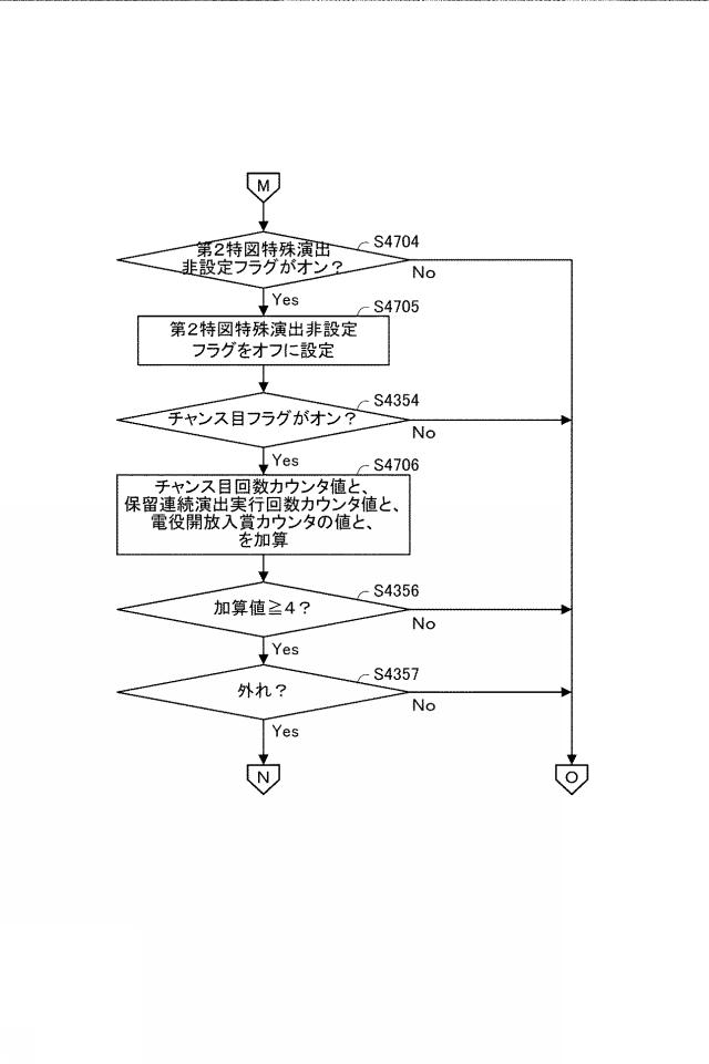 2021194345-遊技機 図000108