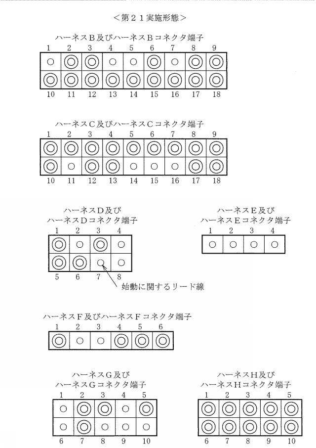 2020081564-遊技機 図000113