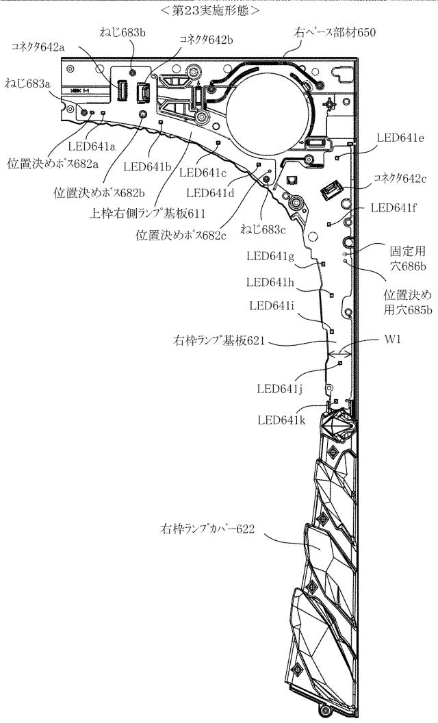 2020096731-遊技機 図000118