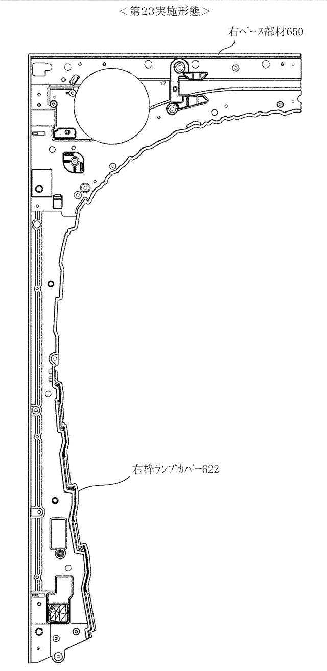 2020096731-遊技機 図000120
