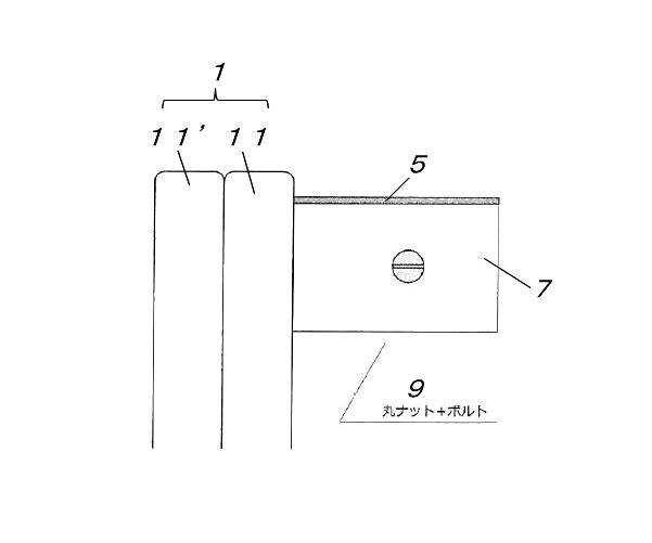 2020099575-折りたたみ椅子 図000120