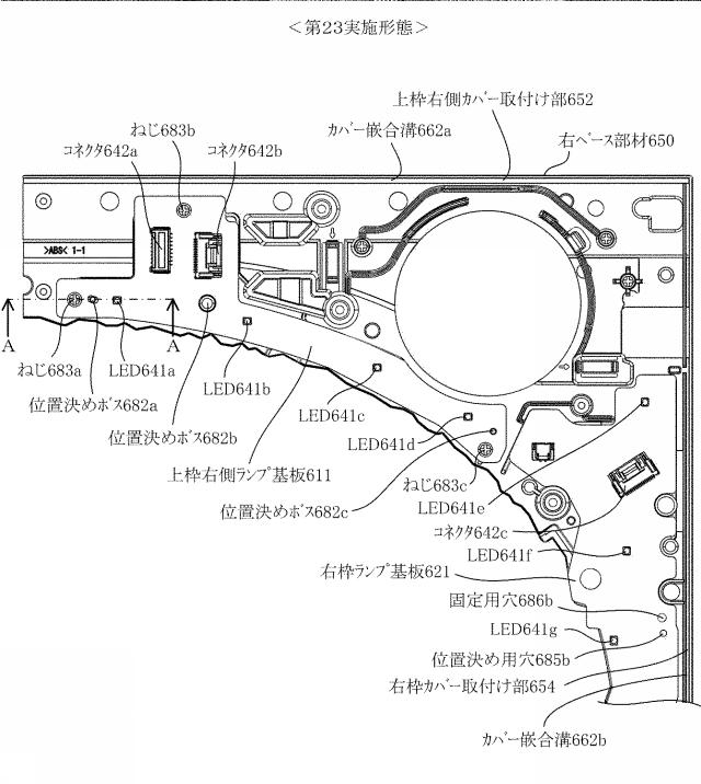 2020096731-遊技機 図000121