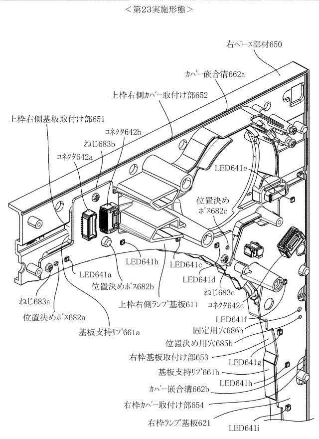 2020096731-遊技機 図000122