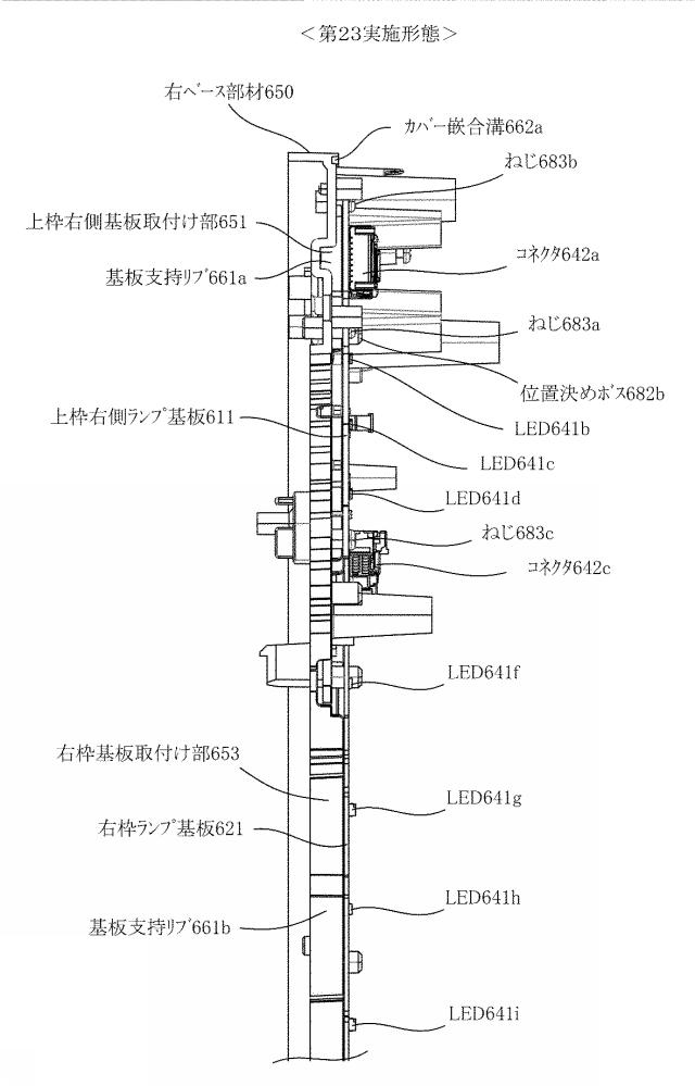 2020096731-遊技機 図000123