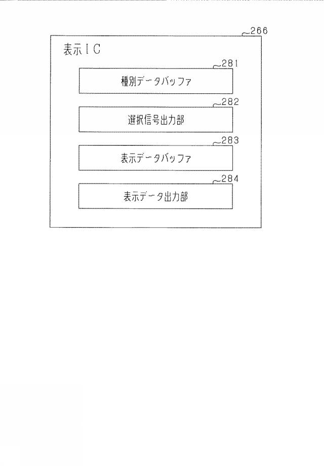 2021184891-遊技機 図000123