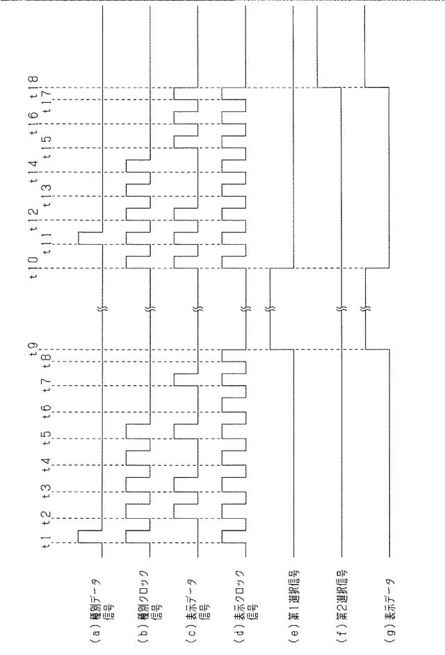 2021184891-遊技機 図000124