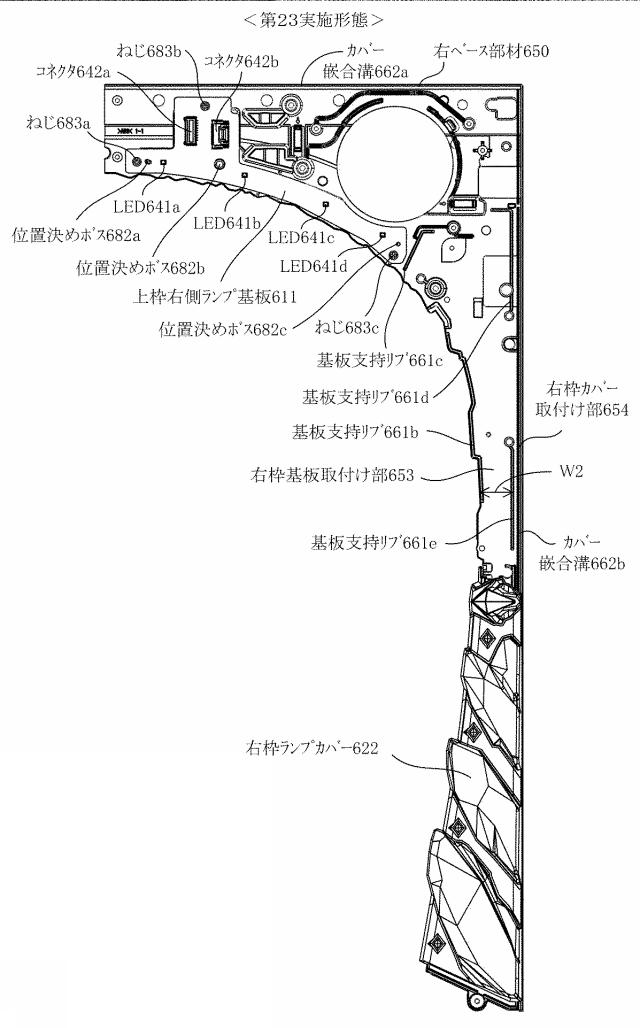 2020096731-遊技機 図000126