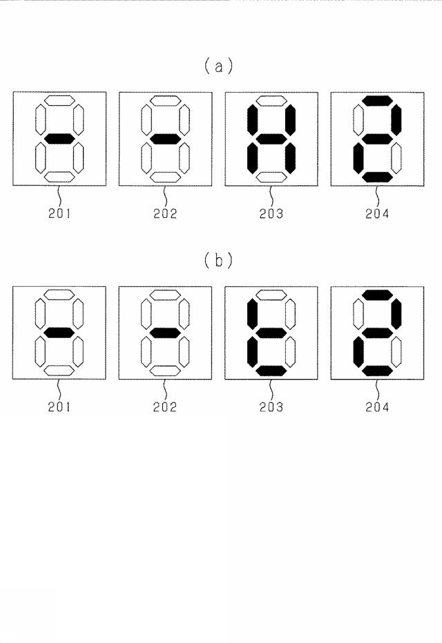 2021184891-遊技機 図000126