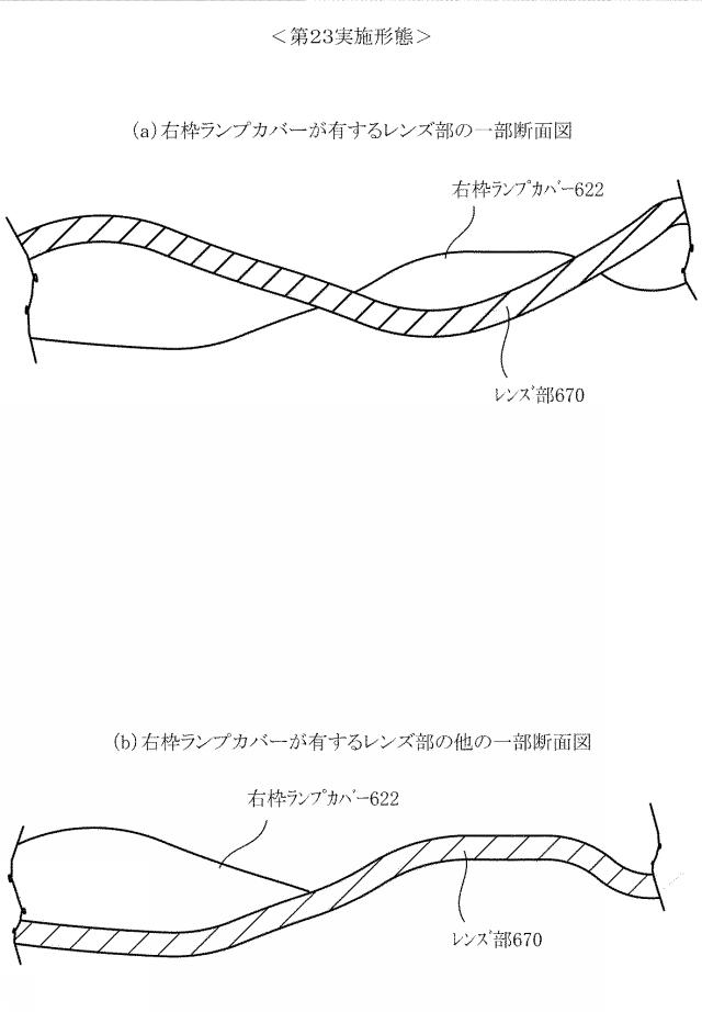 2020096731-遊技機 図000128