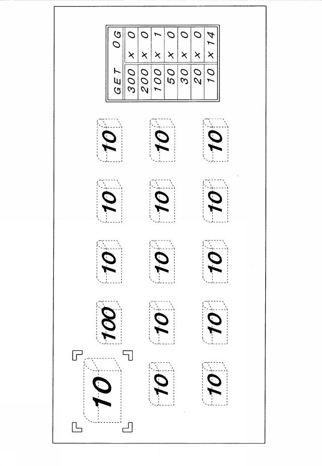 2019166384-遊技機 図000131