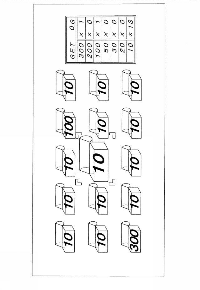 2019166384-遊技機 図000132