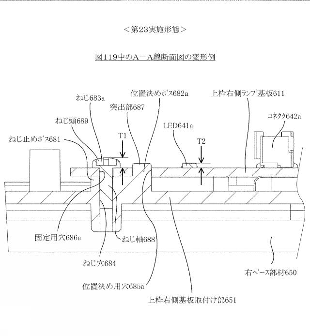 2020096731-遊技機 図000132