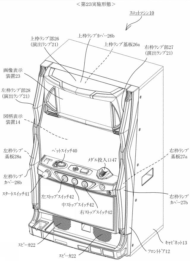 2020096731-遊技機 図000133