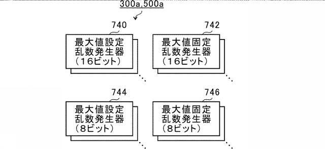 2021112394-遊技機 図000142