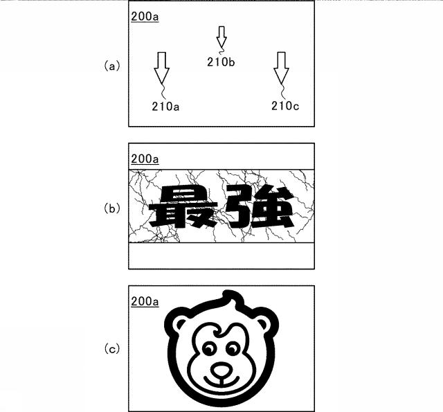 2021112394-遊技機 図000147