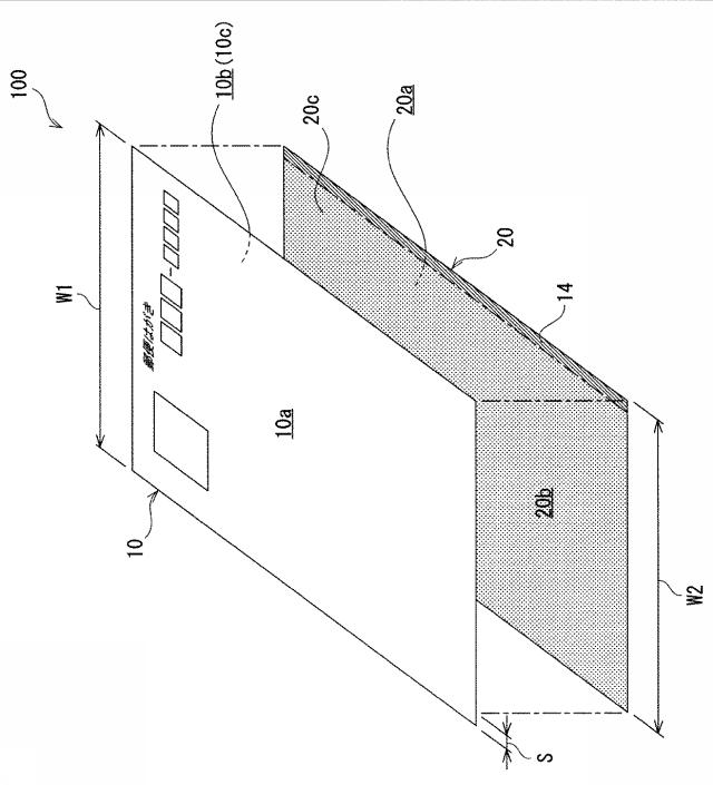 5654623-葉書の製造方法及び葉書の製造装置 図000002