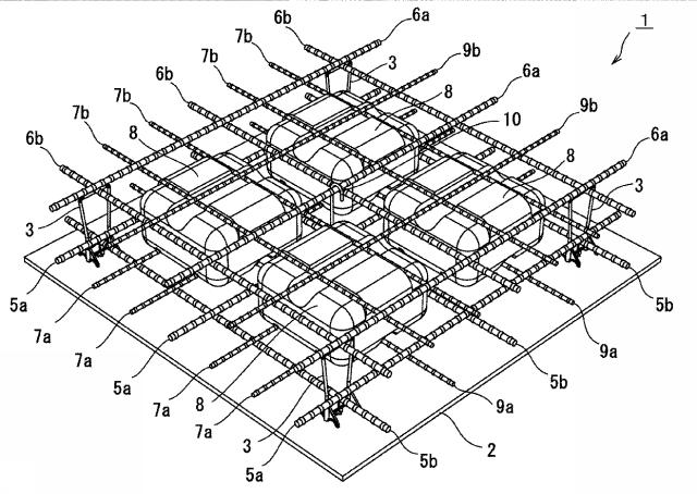 5654652-コンクリート中空スラブの施工方法及びそれに用いられる埋込体 図000002