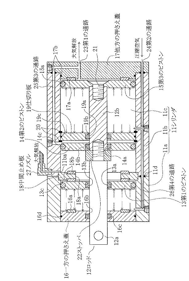 5655875-３位置動作型アクチュエータ及び永久磁石式の渦電流式減速装置 図000002