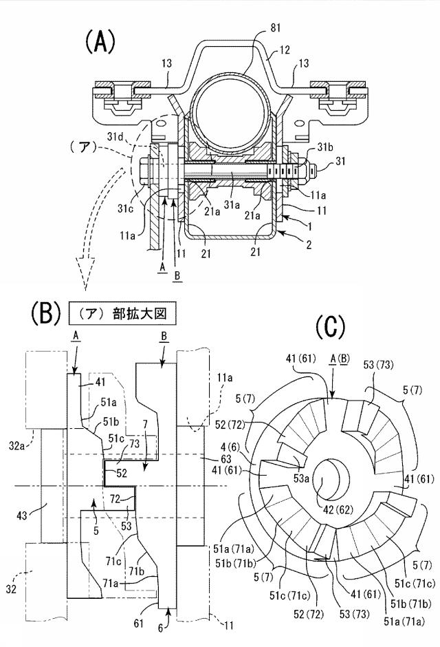 5685124-ステアリング装置 図000002