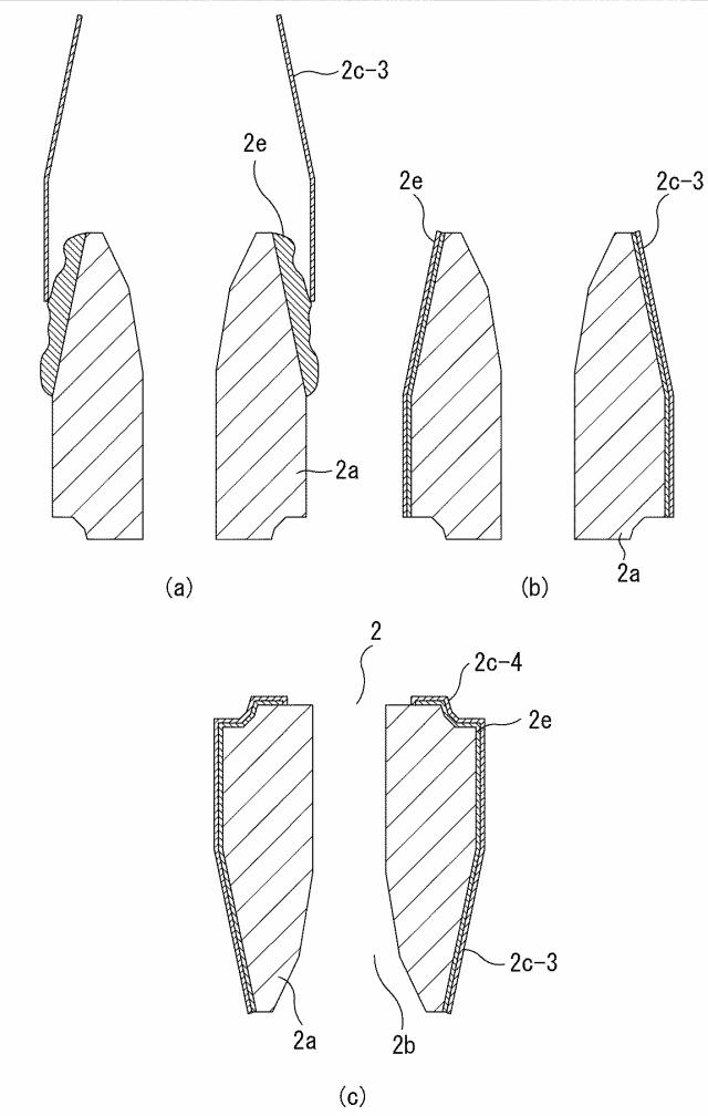 5697194-ガス吹き込み用ノズルへのメタルケースの装着方法 図000002