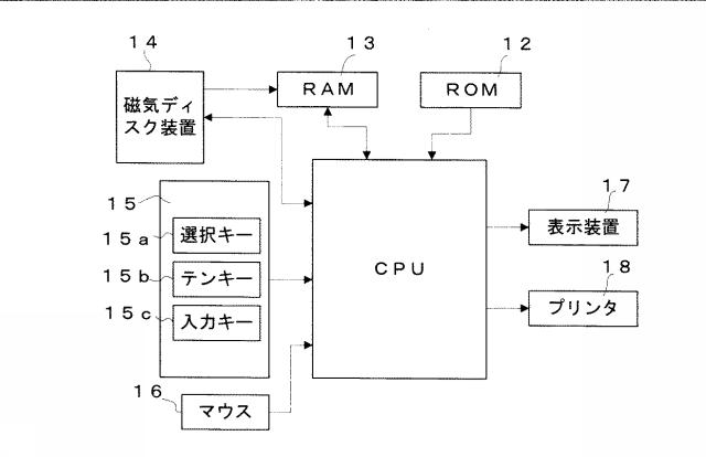 5702618-建築物の構造表示装置 図000002