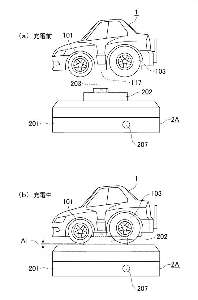 5717267-電動式玩具 図000002