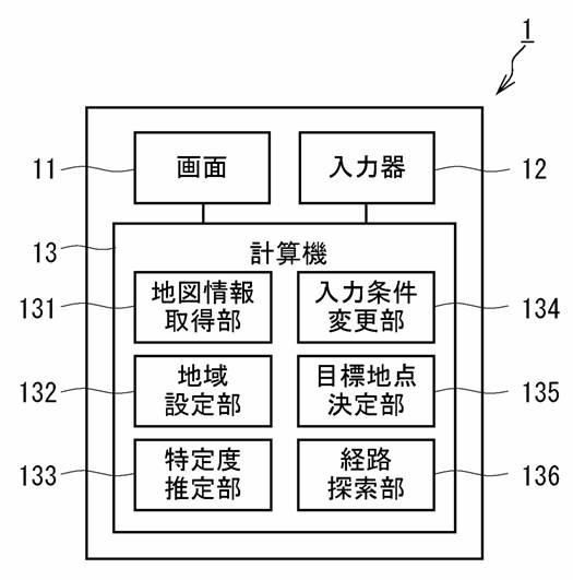 5718581-地点設定装置 図000002