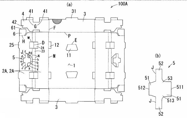 5719510-苺等青果用トレー 図000002