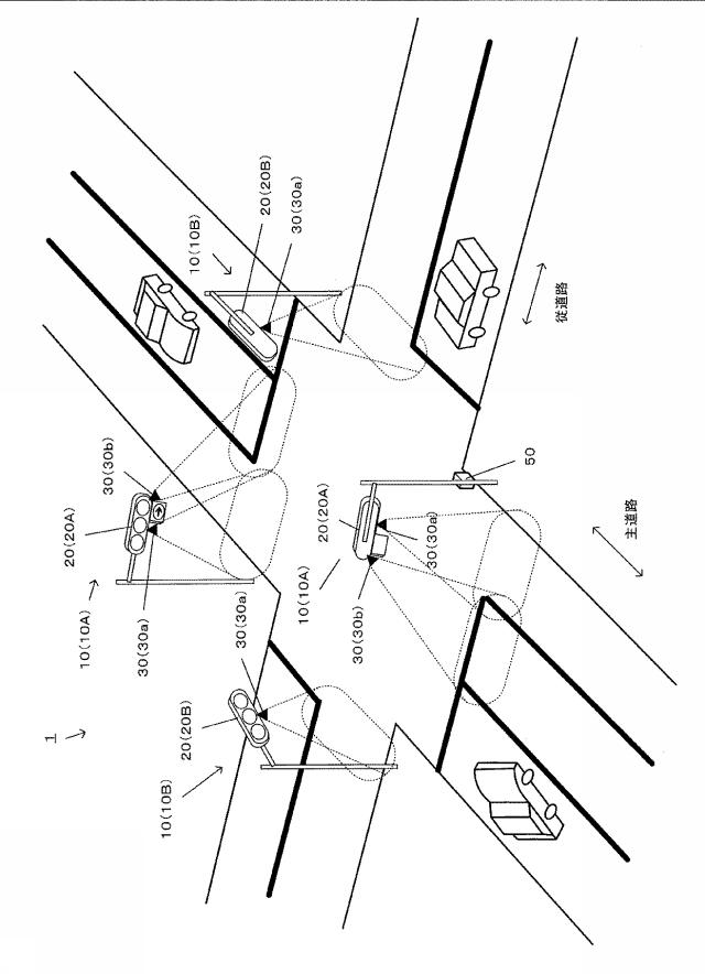 5732248-信号装置及び交通信号システム 図000002