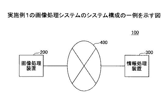 5736638-画像処理装置 図000002