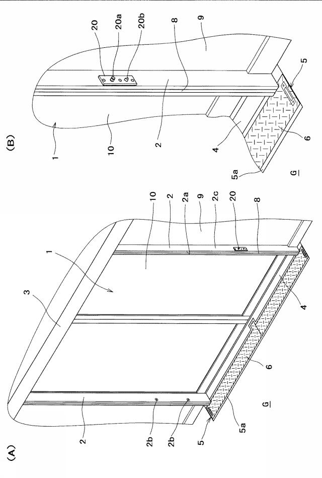 5746729-建築物用防水シート装置 図000002