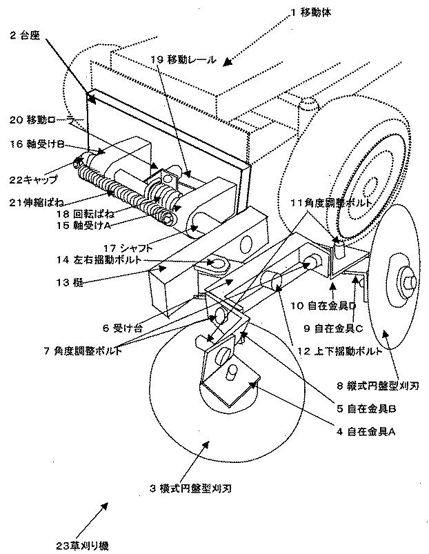 5747314-草刈り機 図000002