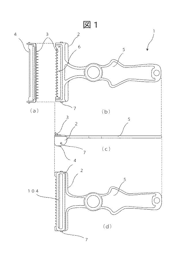 5761835-切込み刃を備えた調理器具 図000002