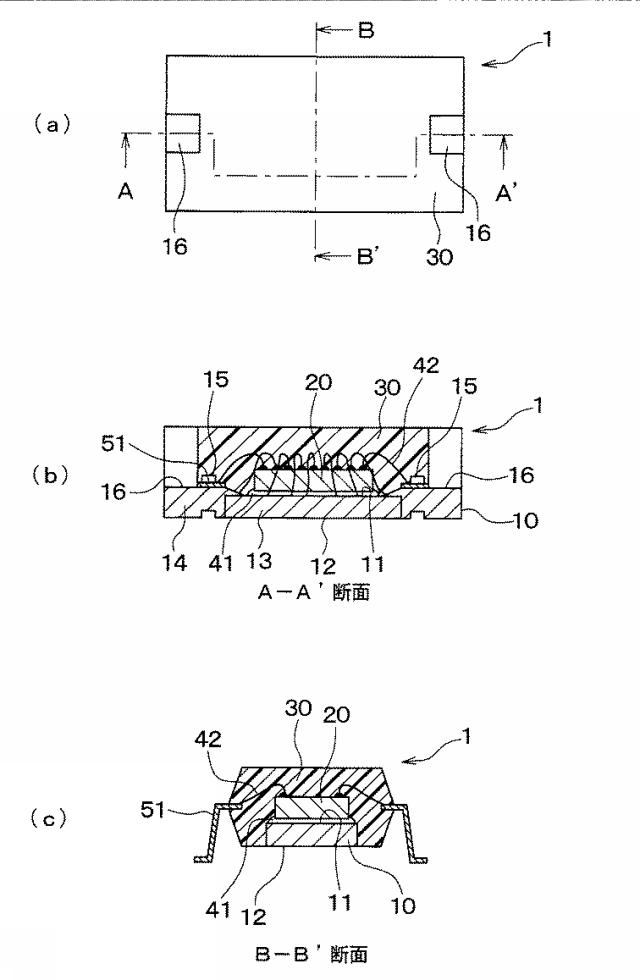 5772306-モールドパッケージの製造方法 図000002