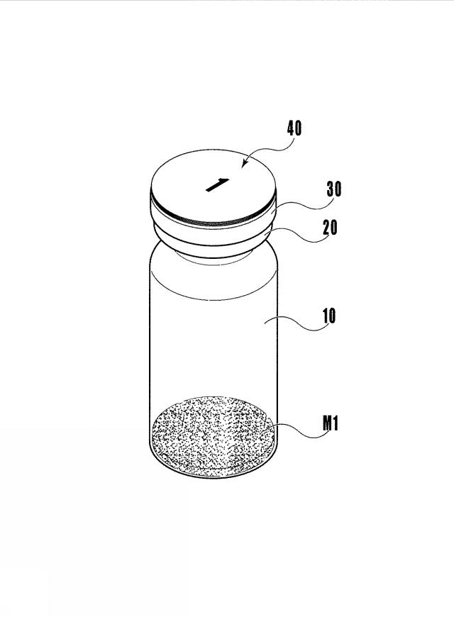 5774376-残量表示片付薬用瓶 図000002