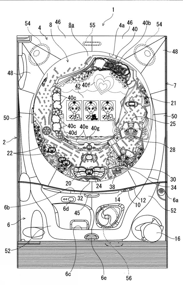 5787632-遊技機 図000002