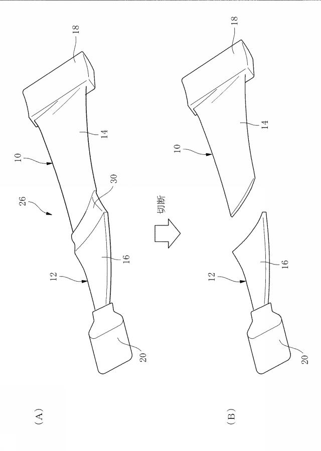 5802972-タービンブレードの製造方法 図000002
