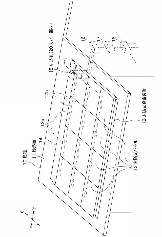 5804783-カバー部材 図000002