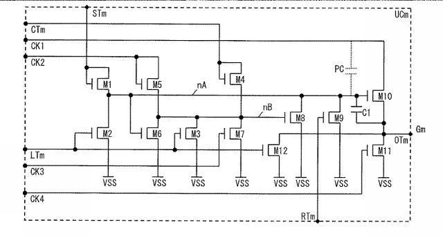 5819514-シフトレジスタ、ドライバ回路、表示装置 図000002